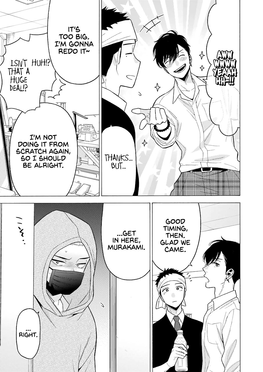 Sono Bisque Doll wa Koi wo suru chapter 58 page 13