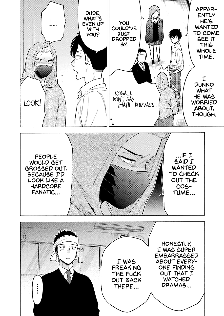 Sono Bisque Doll wa Koi wo suru chapter 58 page 14