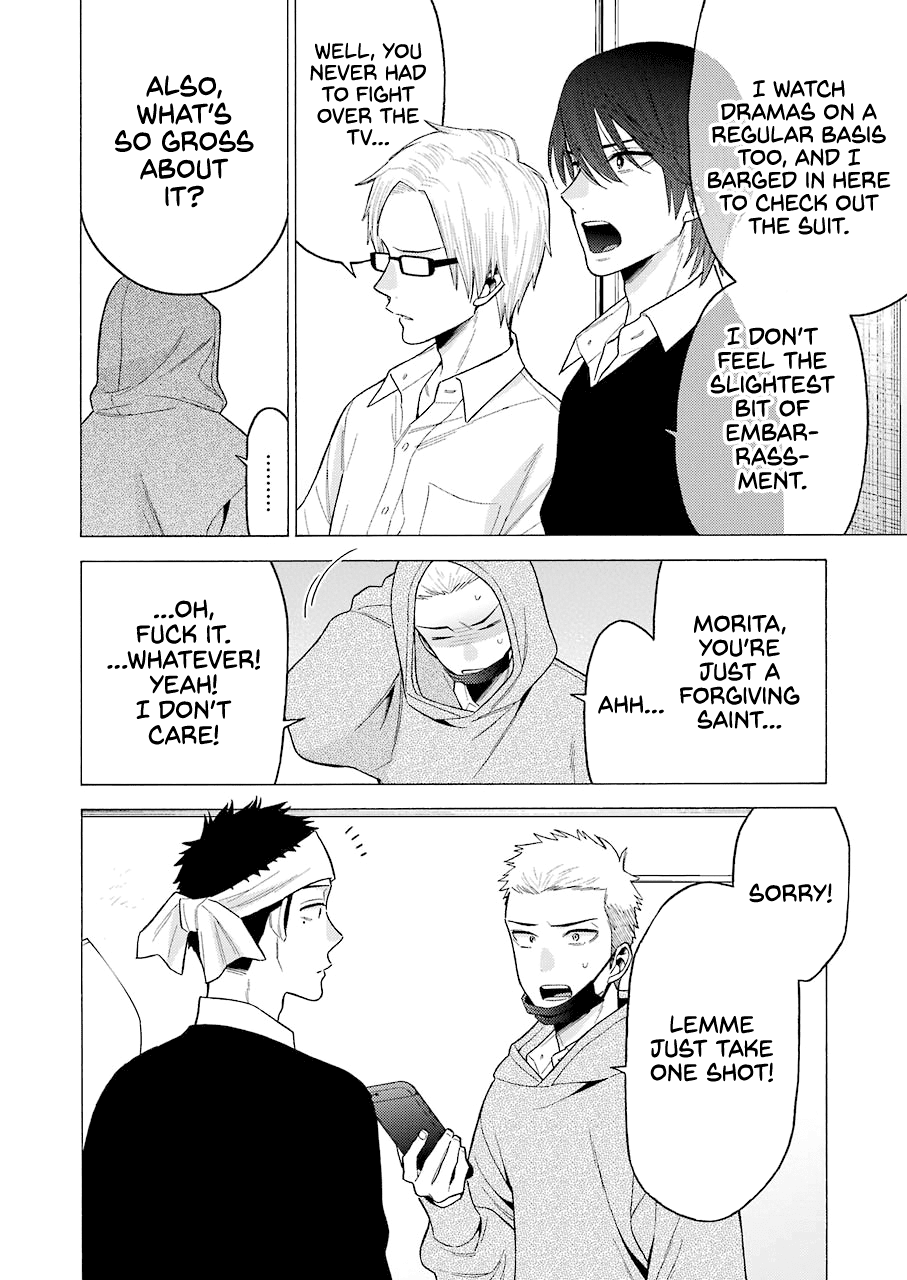 Sono Bisque Doll wa Koi wo suru chapter 58 page 16