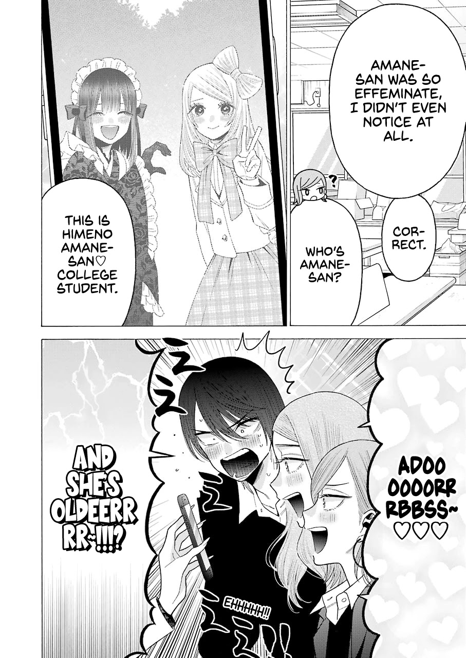Sono Bisque Doll wa Koi wo suru chapter 58 page 4