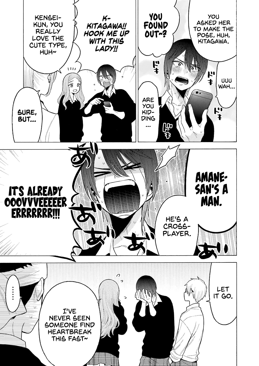 Sono Bisque Doll wa Koi wo suru chapter 58 page 5