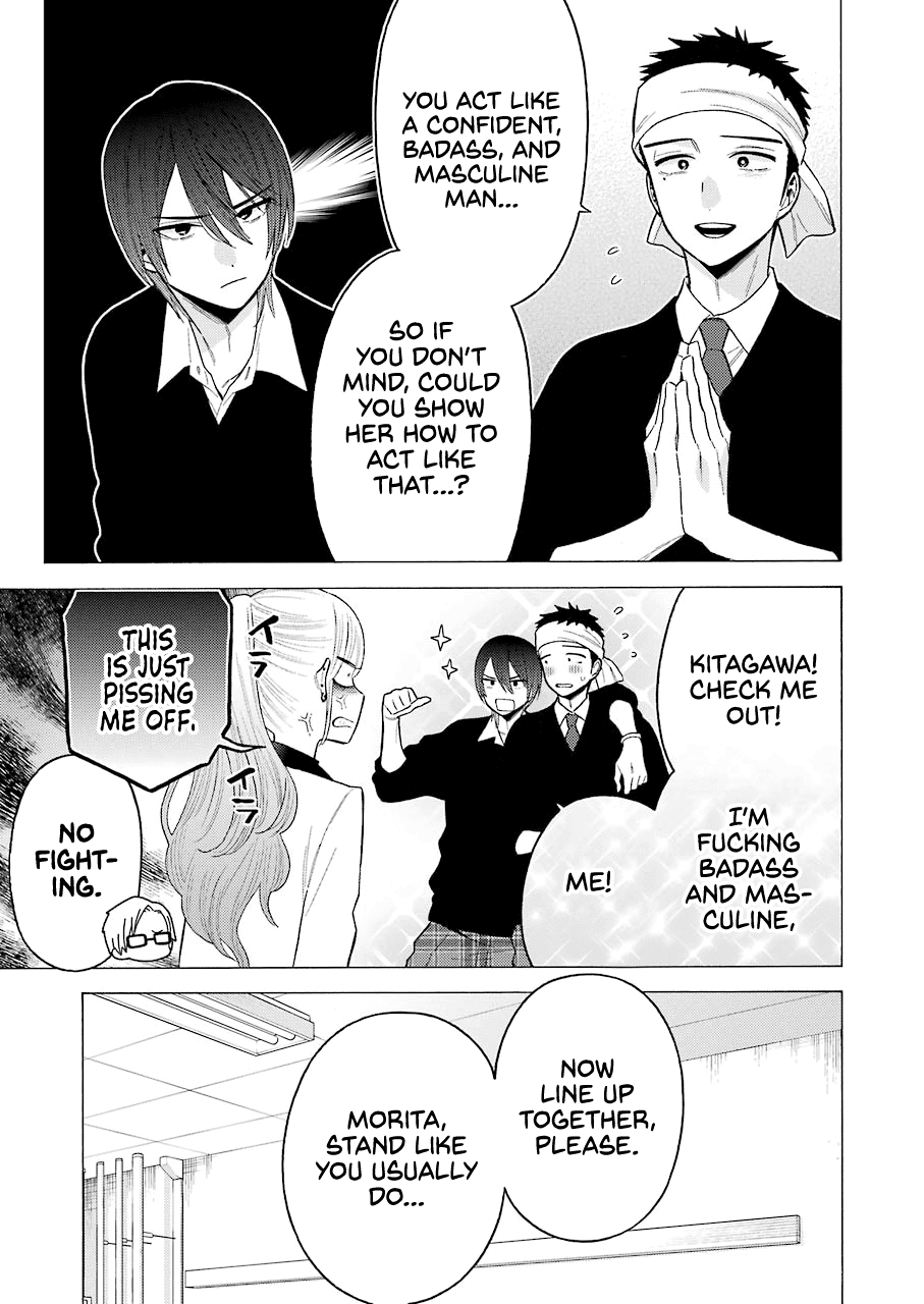 Sono Bisque Doll wa Koi wo suru chapter 58 page 7