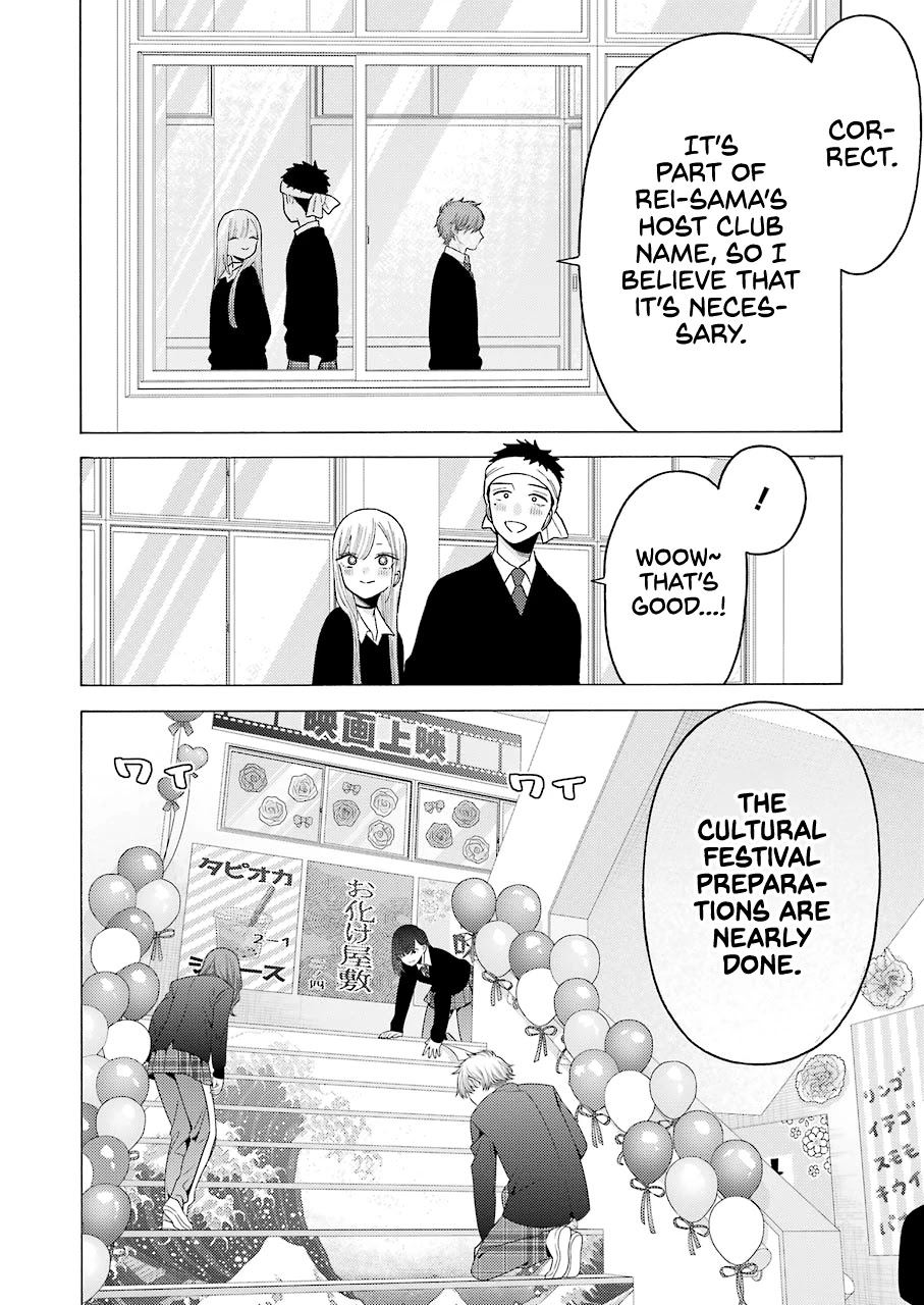 Sono Bisque Doll wa Koi wo suru chapter 59 page 2