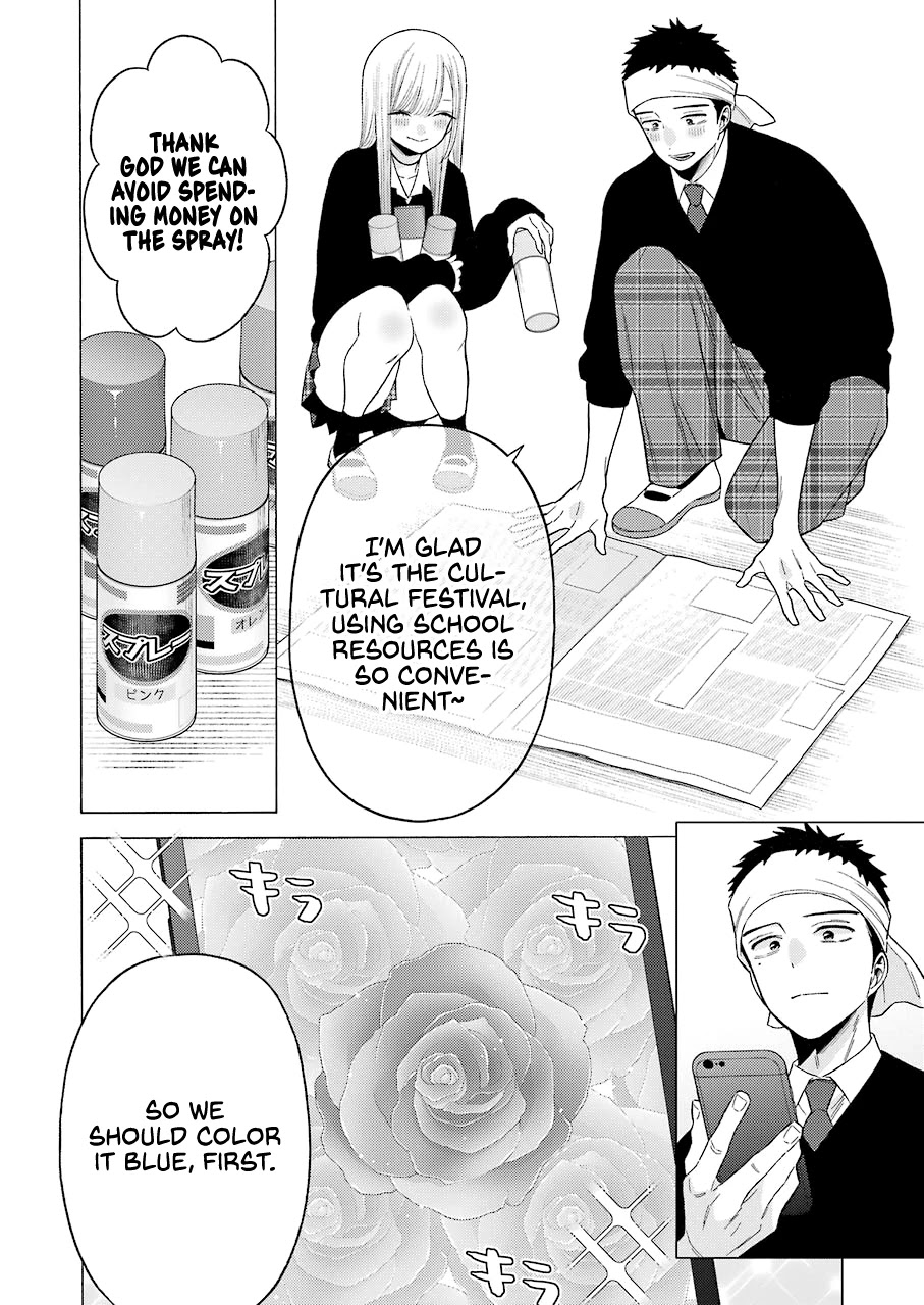 Sono Bisque Doll wa Koi wo suru chapter 59 page 4