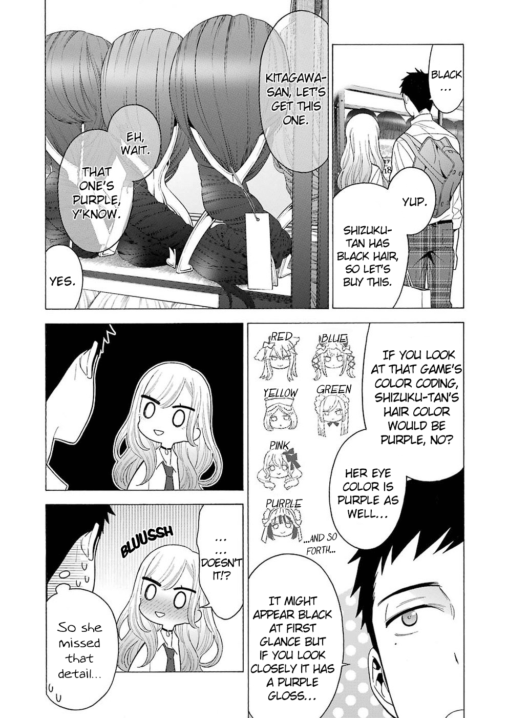 Sono Bisque Doll wa Koi wo suru chapter 6 page 11