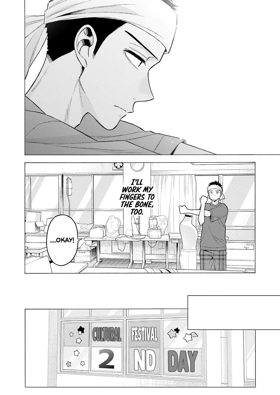 Sono Bisque Doll wa Koi wo suru chapter 60 page 17