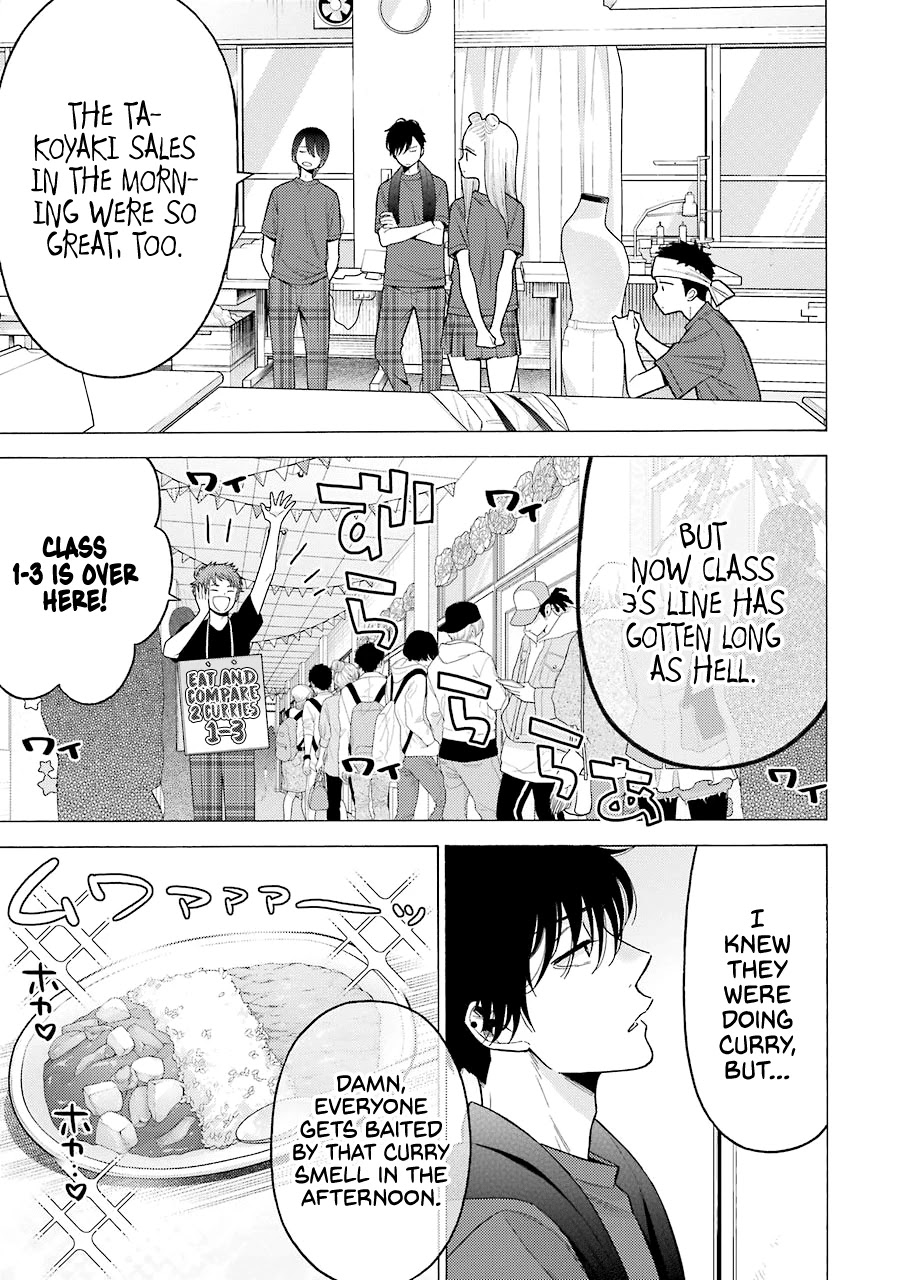 Sono Bisque Doll wa Koi wo suru chapter 60 page 3