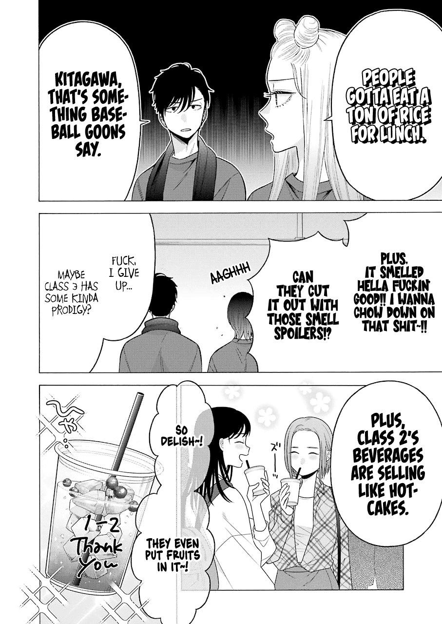 Sono Bisque Doll wa Koi wo suru chapter 60 page 4