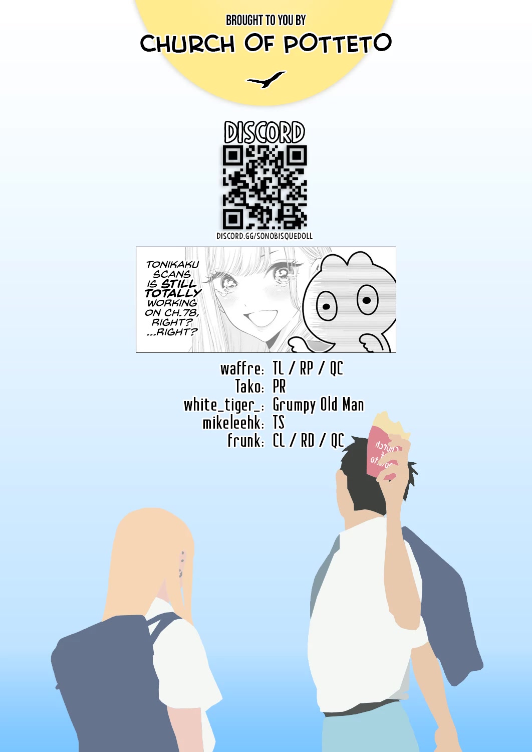 Sono Bisque Doll wa Koi wo suru chapter 63.5 page 13