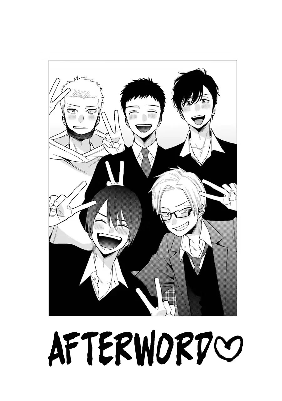 Sono Bisque Doll wa Koi wo suru chapter 63.5 page 3