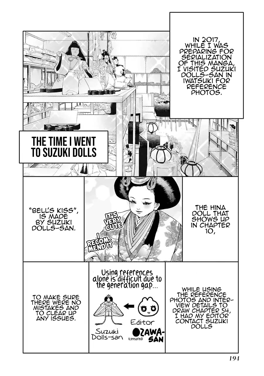 Sono Bisque Doll wa Koi wo suru chapter 63.5 page 4