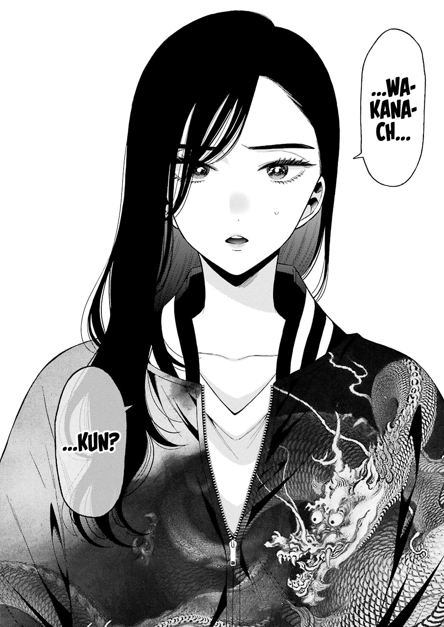 Sono Bisque Doll wa Koi wo suru chapter 68 page 20