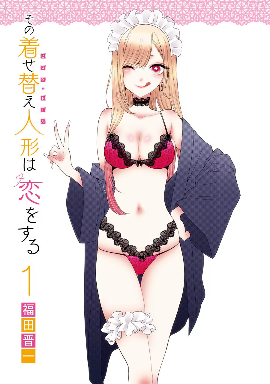 Sono Bisque Doll wa Koi wo suru chapter 7.1 page 2