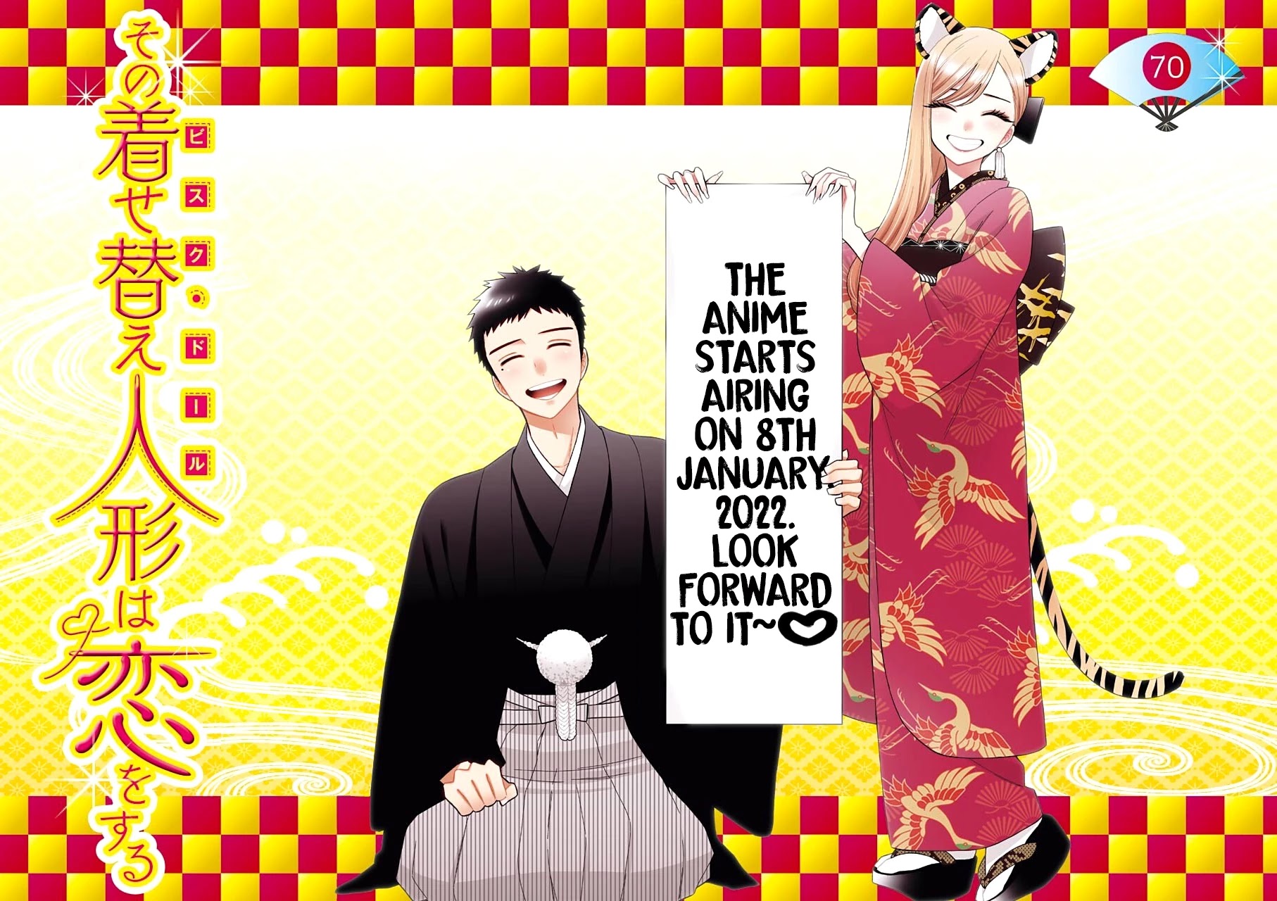 Sono Bisque Doll wa Koi wo suru chapter 70 page 10