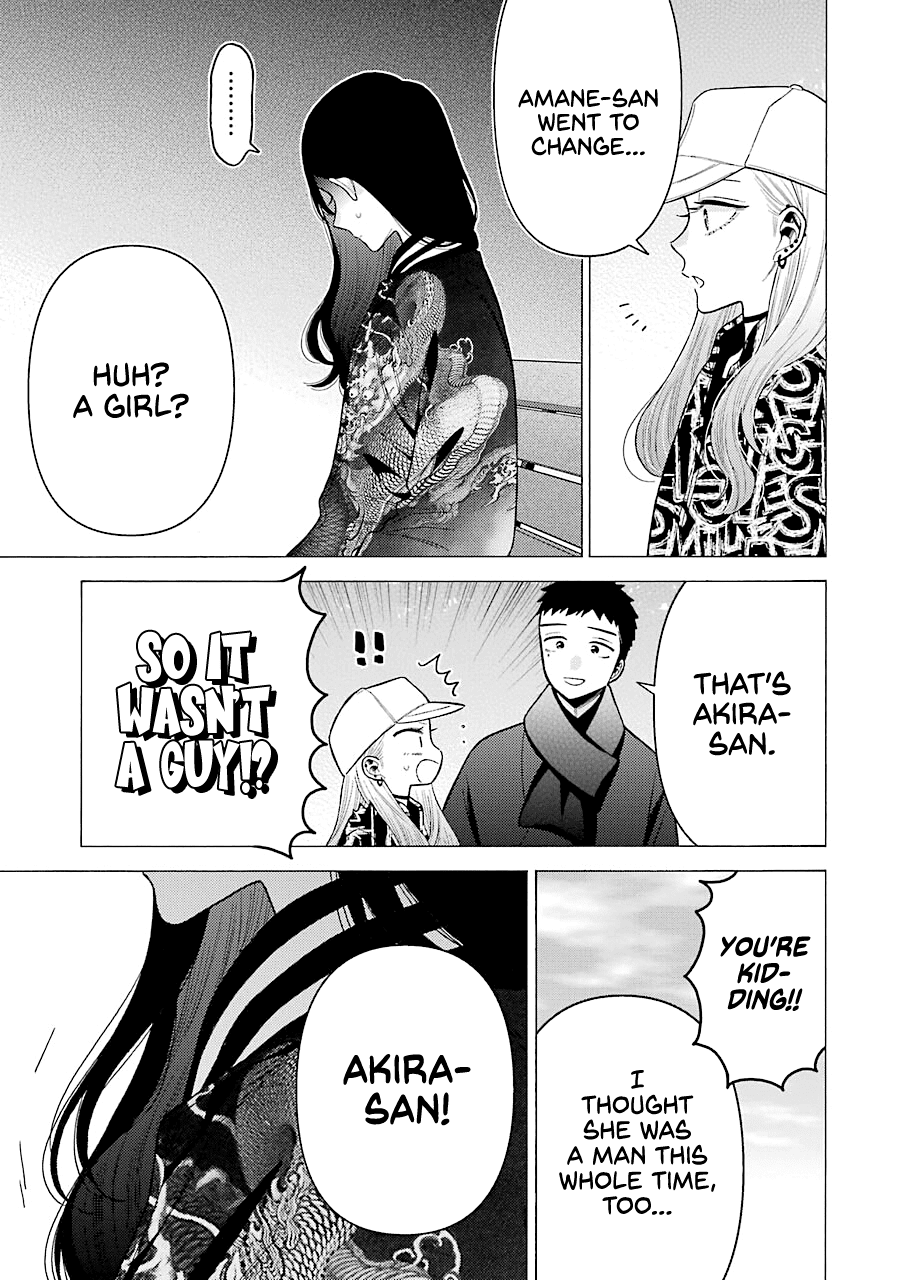 Sono Bisque Doll wa Koi wo suru chapter 70 page 24