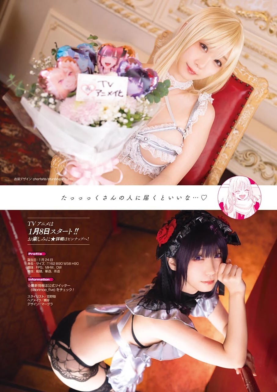 Sono Bisque Doll wa Koi wo suru chapter 70 page 8