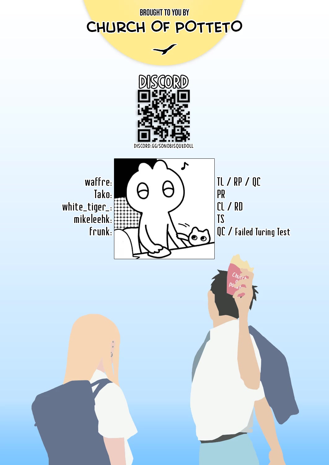 Sono Bisque Doll wa Koi wo suru chapter 71.5 page 13