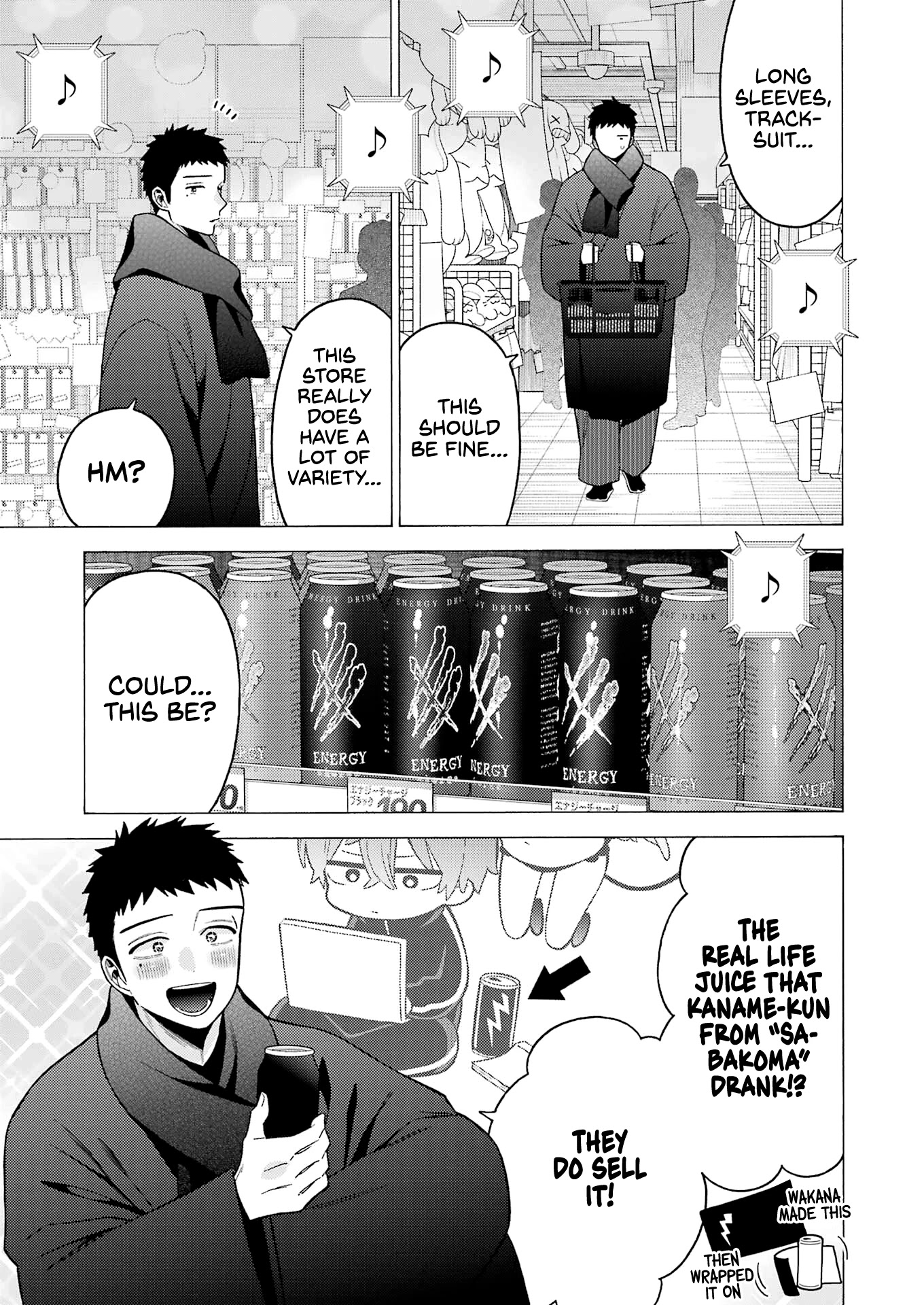 Sono Bisque Doll wa Koi wo suru chapter 74 page 15