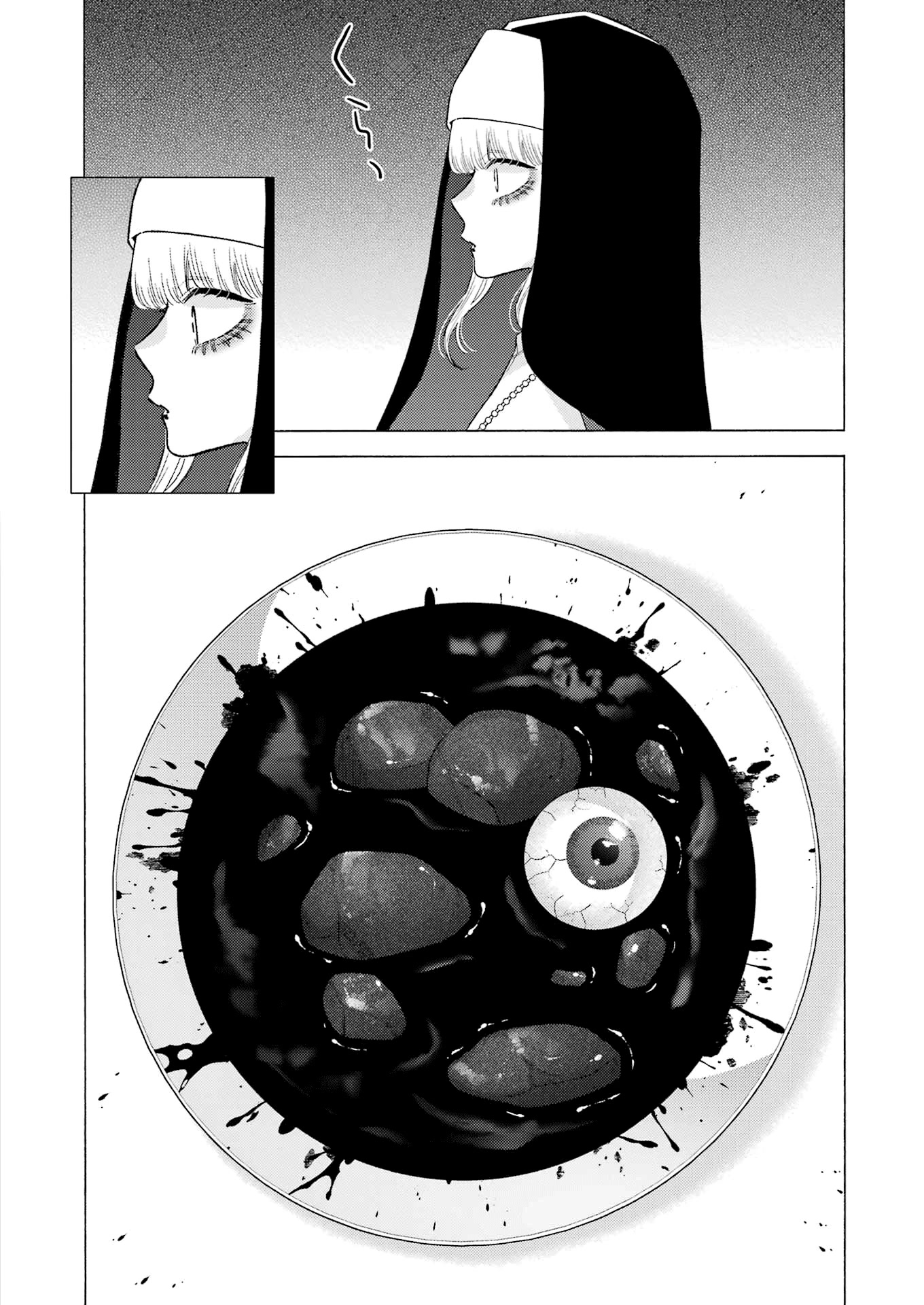 Sono Bisque Doll wa Koi wo suru chapter 83 page 18