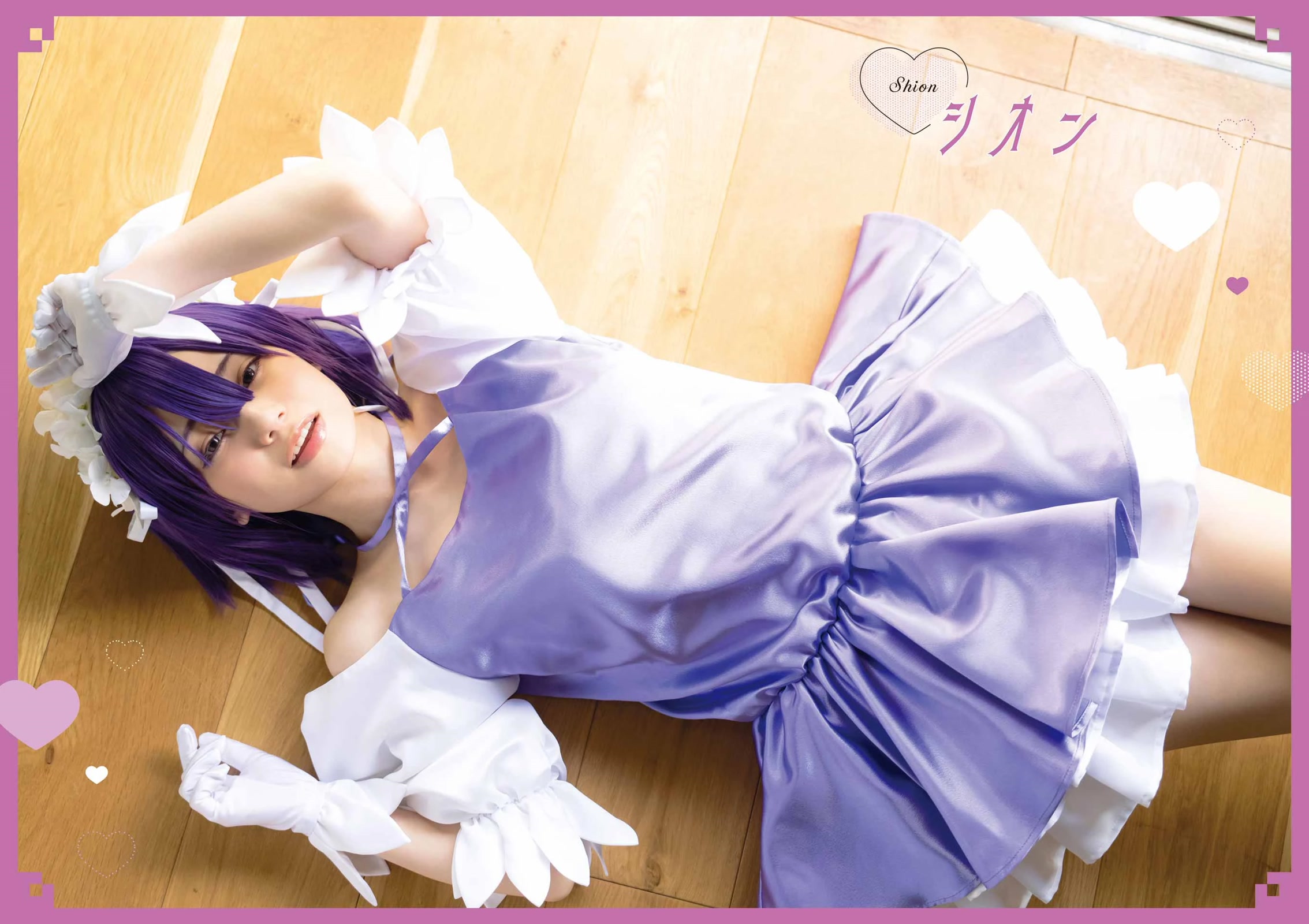 Sono Bisque Doll wa Koi wo suru chapter 89 page 27