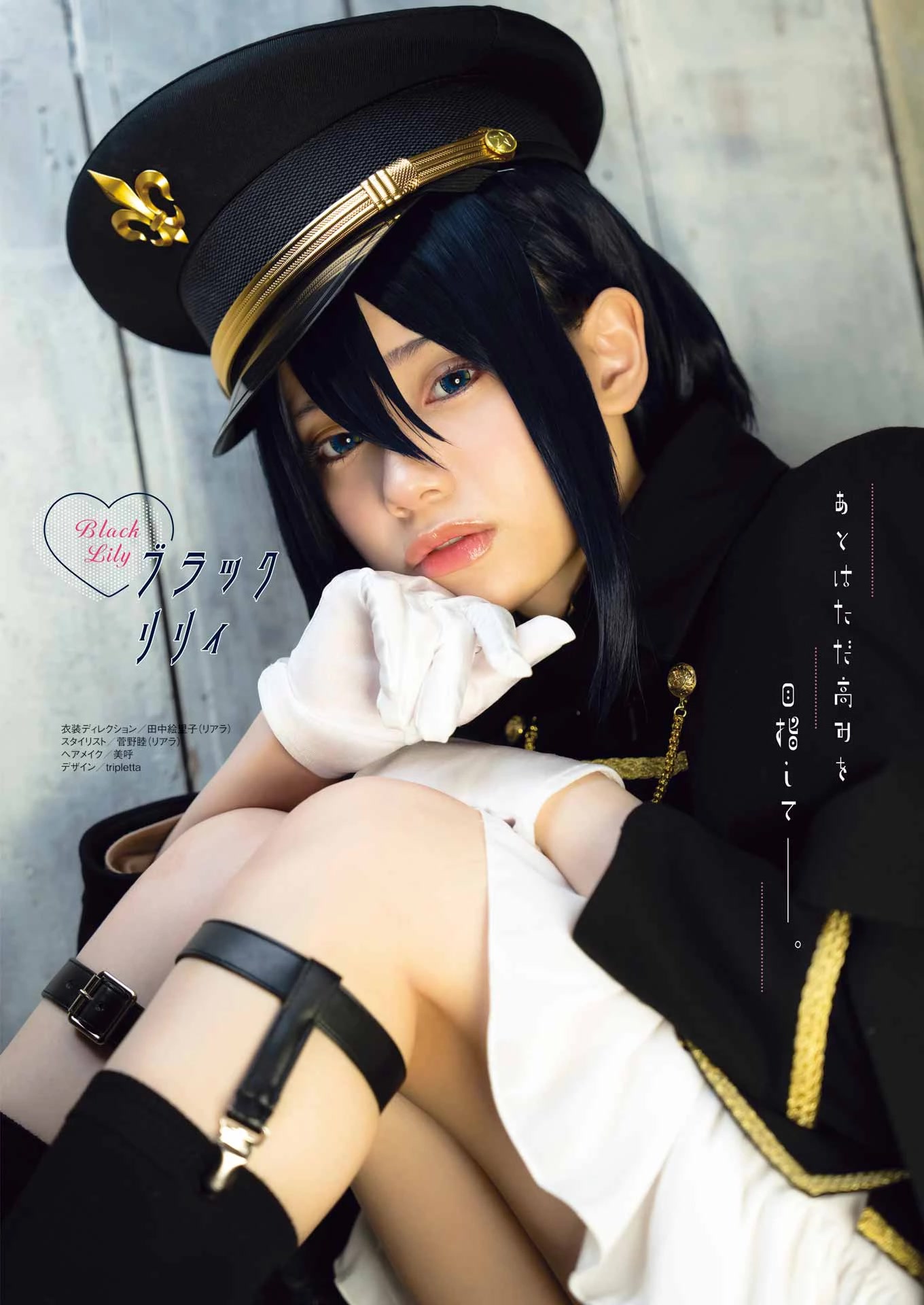 Sono Bisque Doll wa Koi wo suru chapter 89 page 30