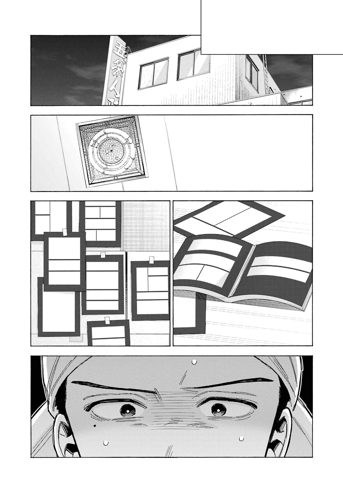 Sono Bisque Doll wa Koi wo suru chapter 92 page 7