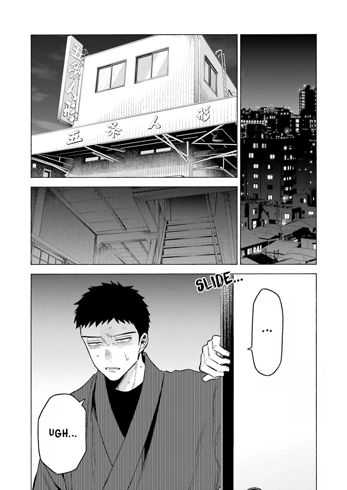 Sono Bisque Doll wa Koi wo suru chapter 95 page 17