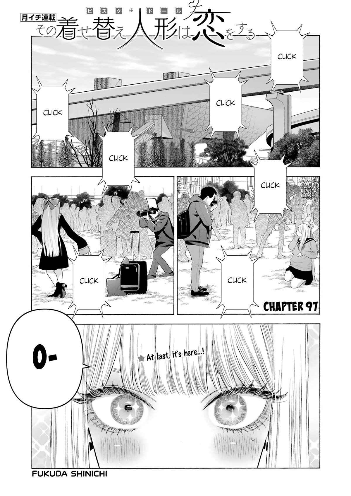 Sono Bisque Doll wa Koi wo suru chapter 97 page 1