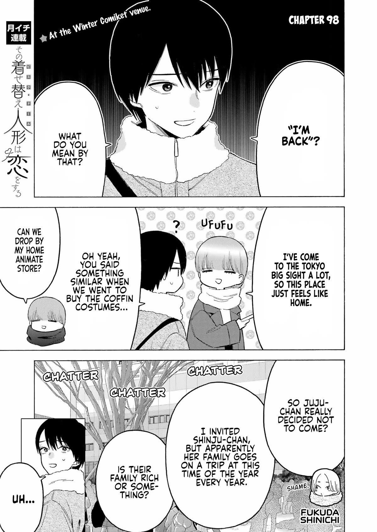 Sono Bisque Doll wa Koi wo suru chapter 98 page 1