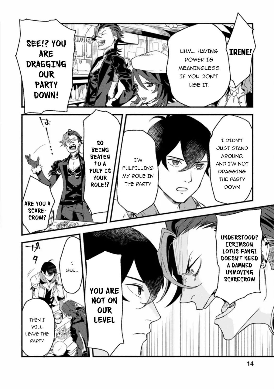 Sono Monban, Saikyou Nitsuki: Tsuihou Sareta Bougyo Ryoku 9999 no Senshi, Ou Miyako no Monban Toshite Musou Suru chapter 1.1 page 13