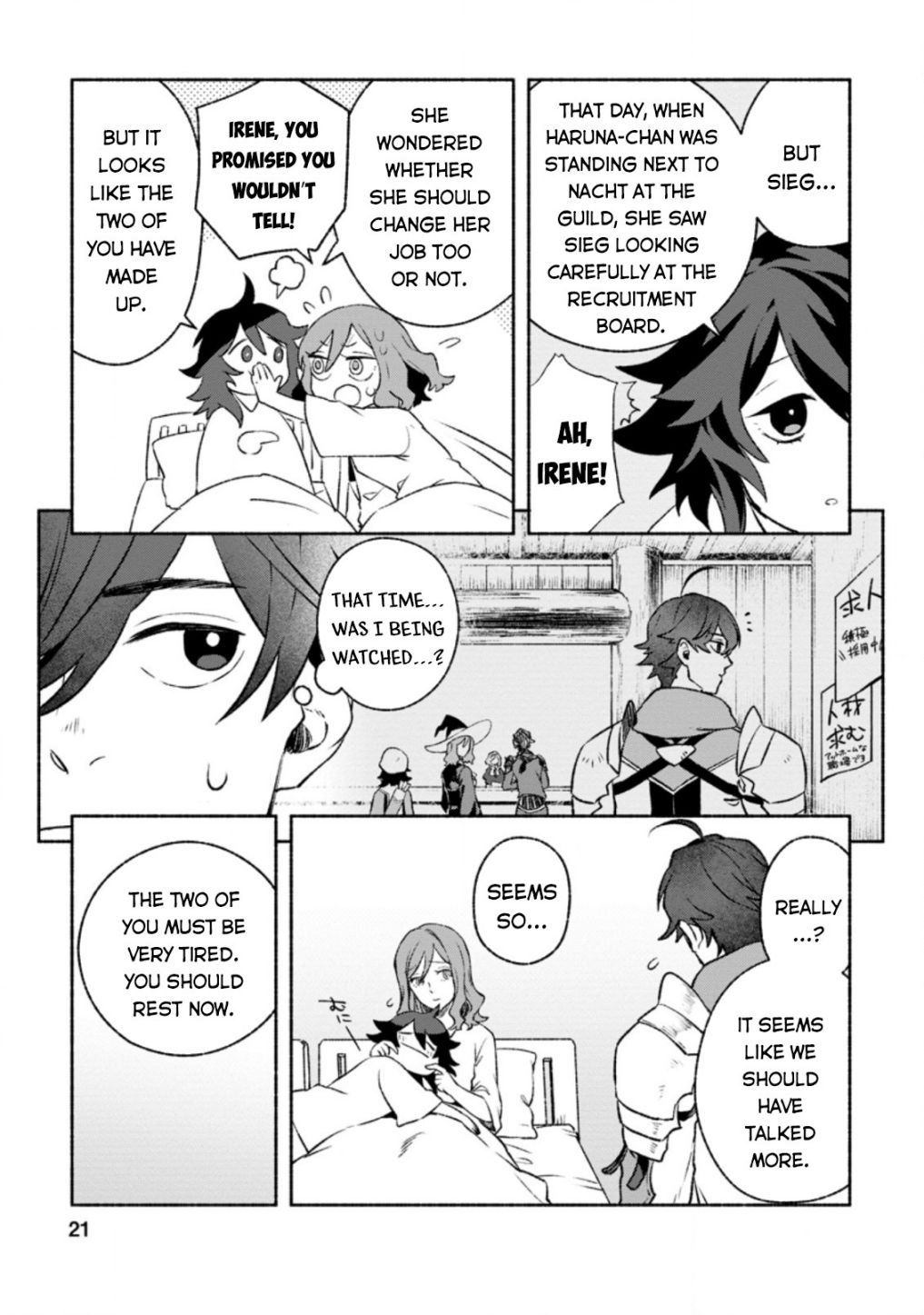 Sono Monban, Saikyou Nitsuki: Tsuihou Sareta Bougyo Ryoku 9999 no Senshi, Ou Miyako no Monban Toshite Musou Suru chapter 11 page 19