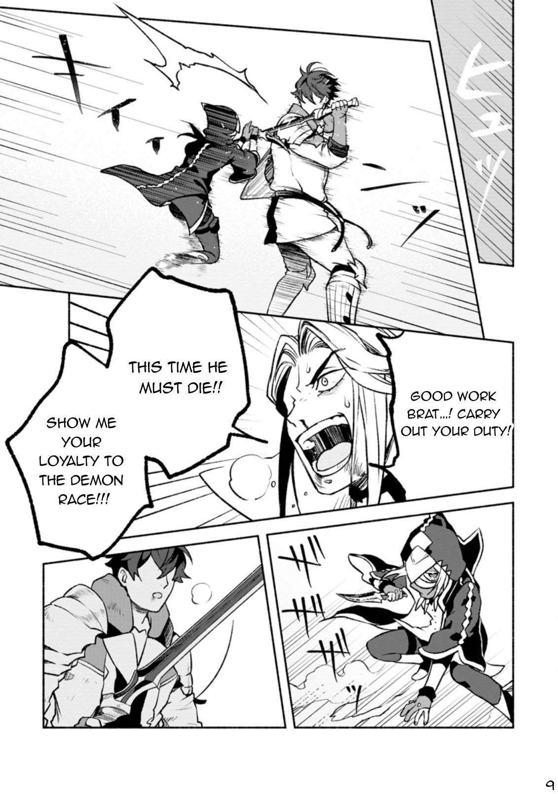 Sono Monban, Saikyou Nitsuki: Tsuihou Sareta Bougyo Ryoku 9999 no Senshi, Ou Miyako no Monban Toshite Musou Suru chapter 20 page 20