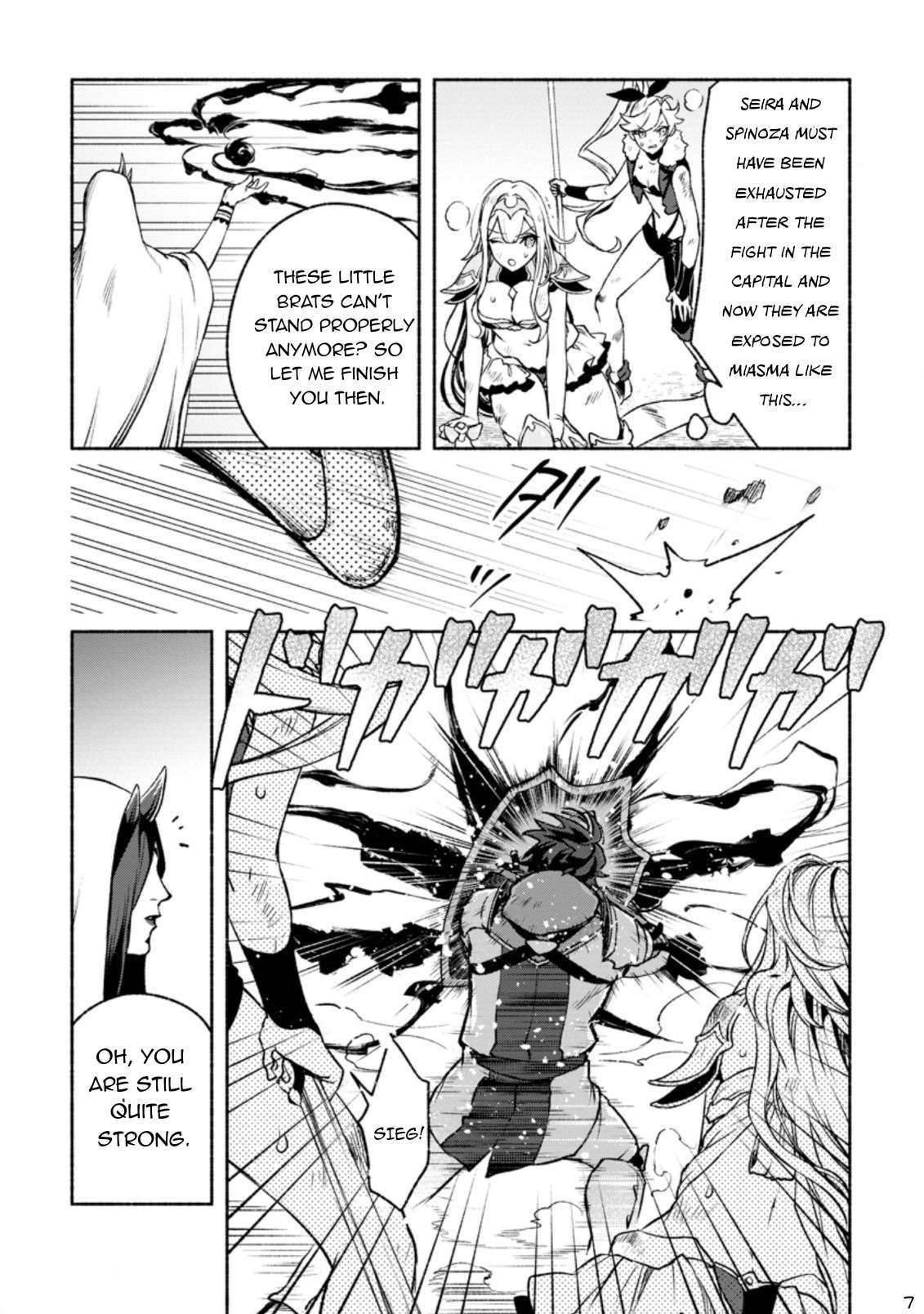 Sono Monban, Saikyou Nitsuki: Tsuihou Sareta Bougyo Ryoku 9999 no Senshi, Ou Miyako no Monban Toshite Musou Suru chapter 20 page 8