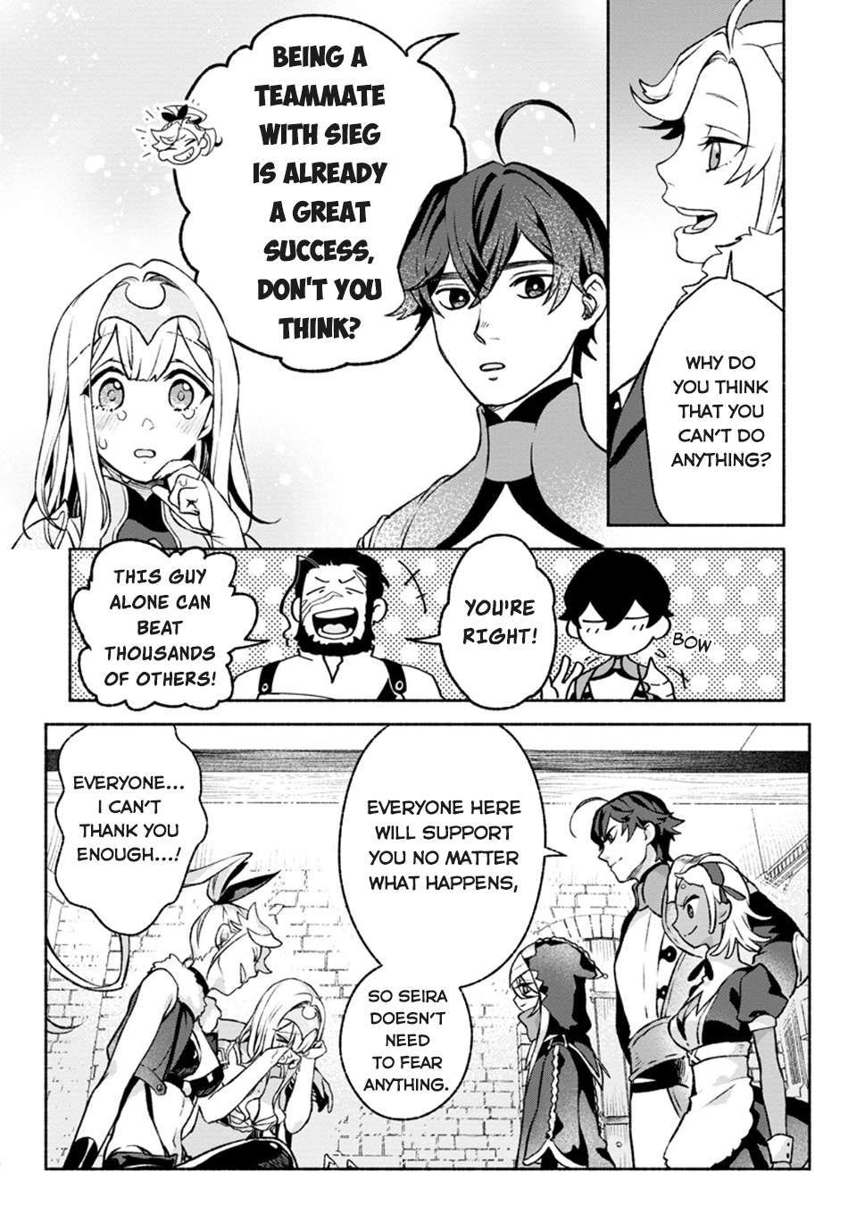 Sono Monban, Saikyou Nitsuki: Tsuihou Sareta Bougyo Ryoku 9999 no Senshi, Ou Miyako no Monban Toshite Musou Suru chapter 28.2 page 4