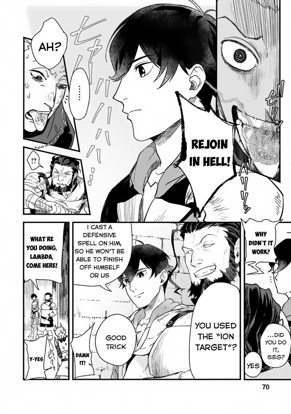 Sono Monban, Saikyou Nitsuki: Tsuihou Sareta Bougyo Ryoku 9999 no Senshi, Ou Miyako no Monban Toshite Musou Suru chapter 3.1 page 9