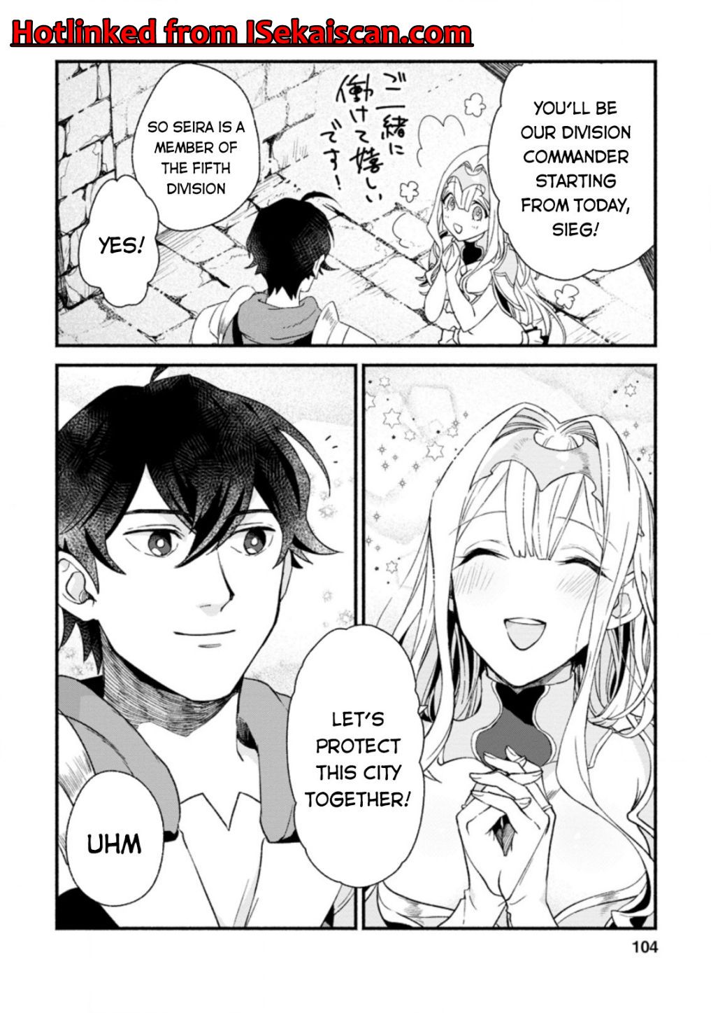 Sono Monban, Saikyou Nitsuki: Tsuihou Sareta Bougyo Ryoku 9999 no Senshi, Ou Miyako no Monban Toshite Musou Suru chapter 4 page 13