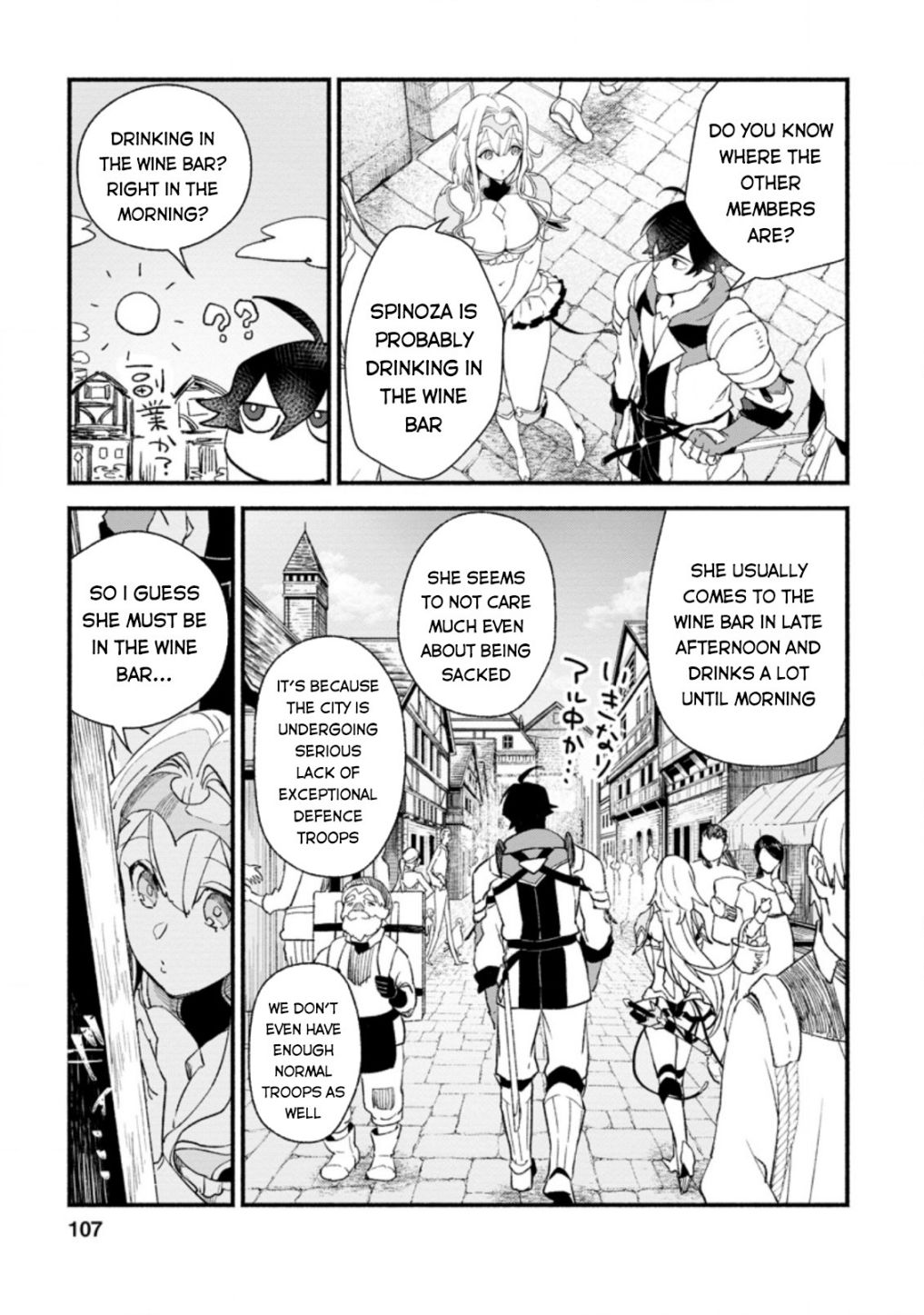 Sono Monban, Saikyou Nitsuki: Tsuihou Sareta Bougyo Ryoku 9999 no Senshi, Ou Miyako no Monban Toshite Musou Suru chapter 4 page 16