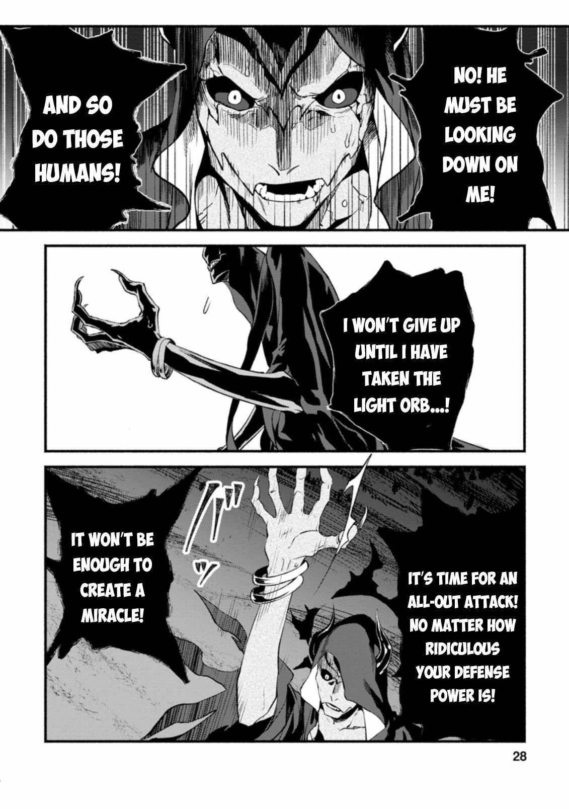 Sono Monban, Saikyou Nitsuki: Tsuihou Sareta Bougyo Ryoku 9999 no Senshi, Ou Miyako no Monban Toshite Musou Suru chapter 6 page 26