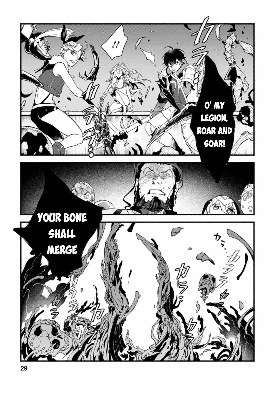 Sono Monban, Saikyou Nitsuki: Tsuihou Sareta Bougyo Ryoku 9999 no Senshi, Ou Miyako no Monban Toshite Musou Suru chapter 6 page 27