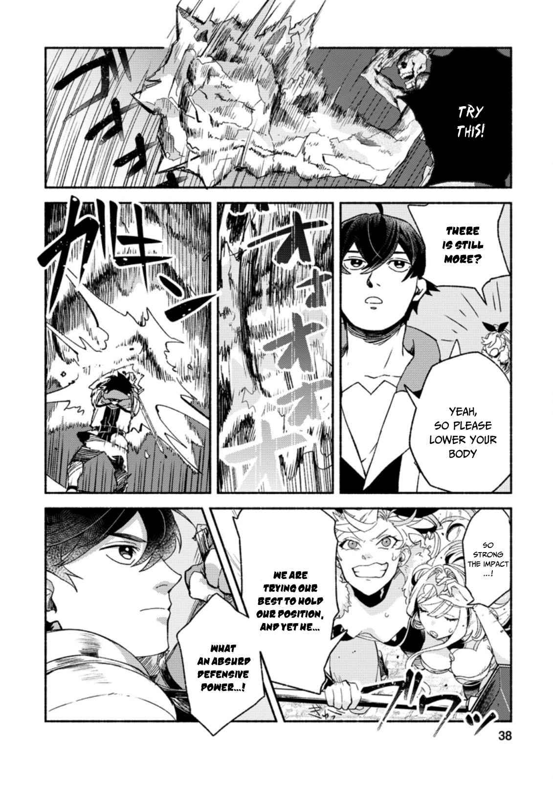 Sono Monban, Saikyou Nitsuki: Tsuihou Sareta Bougyo Ryoku 9999 no Senshi, Ou Miyako no Monban Toshite Musou Suru chapter 7.1 page 7