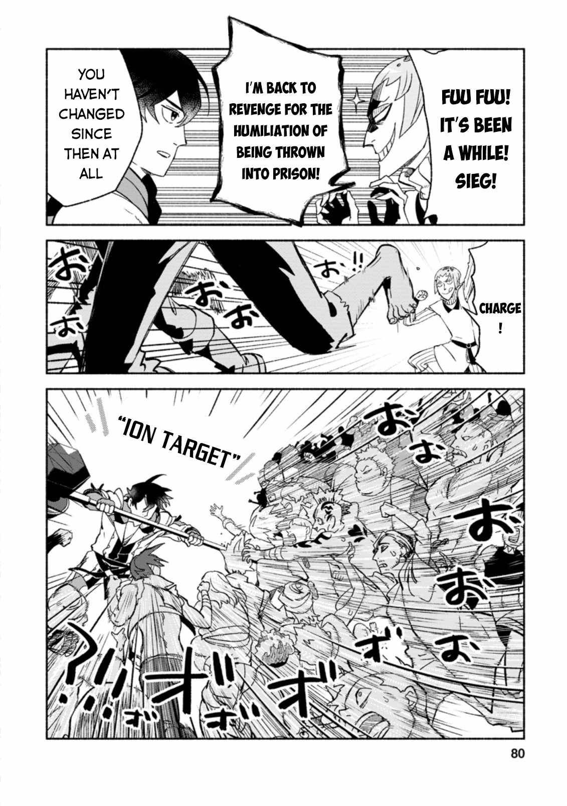 Sono Monban, Saikyou Nitsuki: Tsuihou Sareta Bougyo Ryoku 9999 no Senshi, Ou Miyako no Monban Toshite Musou Suru chapter 8 page 19