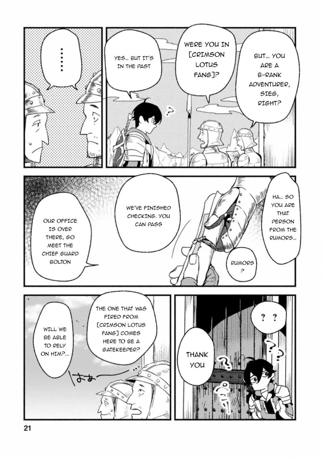 Sono Monban, Saikyou Nitsuki: Tsuihou Sareta Bougyo Ryoku 9999 no Senshi, Outo no Monban Toshite Musou Suru chapter 1.2 page 5