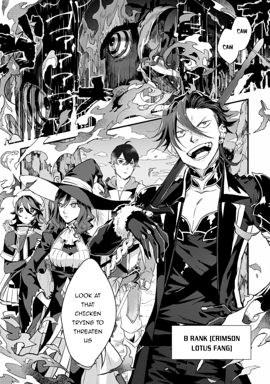 Sono Monban, Saikyou Nitsuki: Tsuihou Sareta Bougyo Ryoku 9999 no Senshi, Outo no Monban Toshite Musou Suru chapter 1 page 2