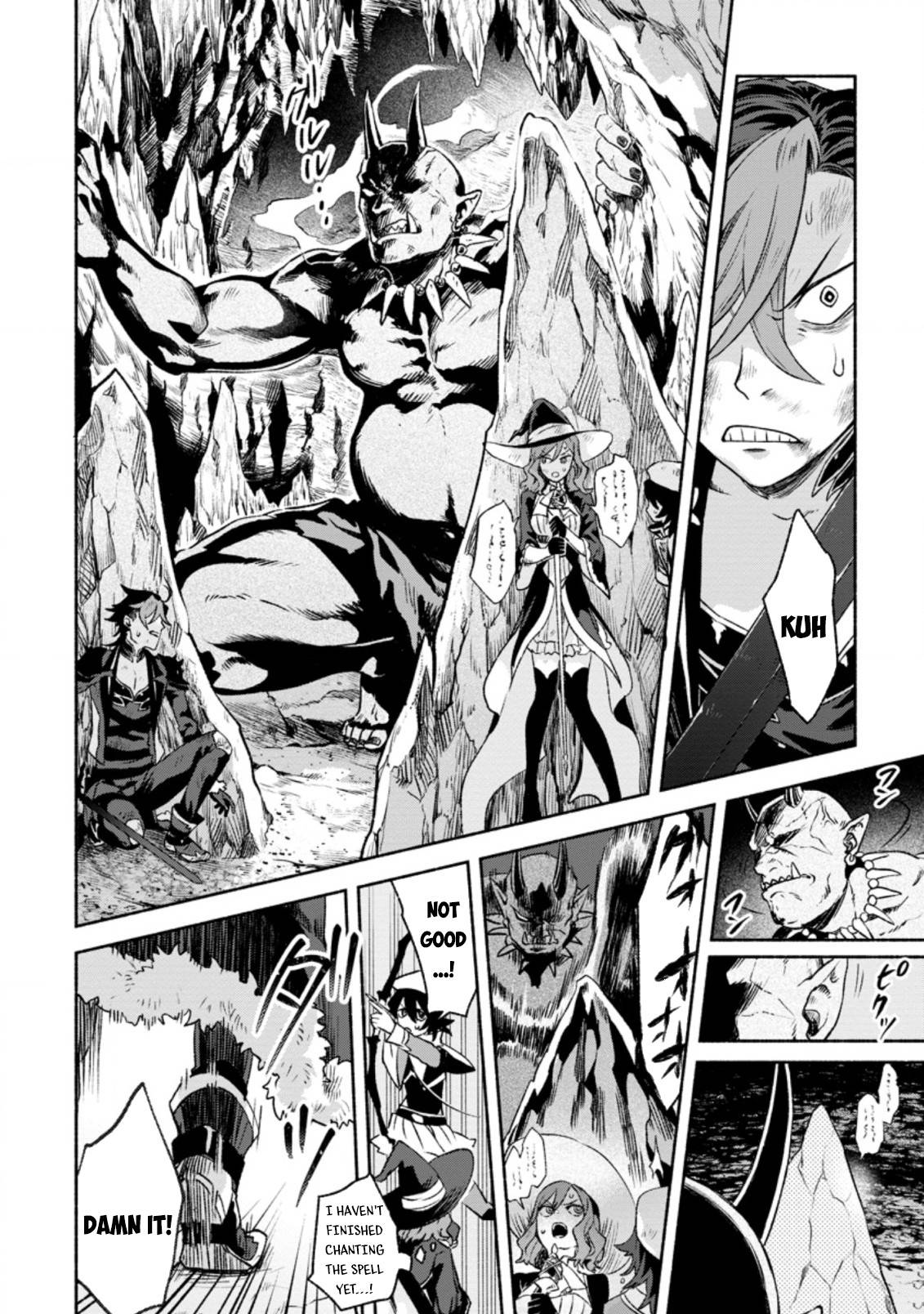 Sono Monban, Saikyou Nitsuki: Tsuihou Sareta Bougyo Ryoku 9999 no Senshi, Outo no Monban Toshite Musou Suru chapter 10 page 3