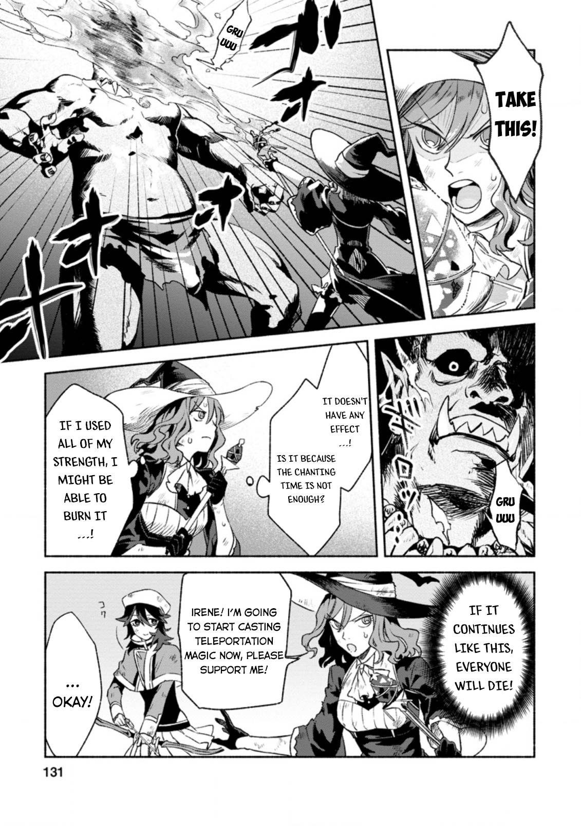 Sono Monban, Saikyou Nitsuki: Tsuihou Sareta Bougyo Ryoku 9999 no Senshi, Outo no Monban Toshite Musou Suru chapter 10 page 6