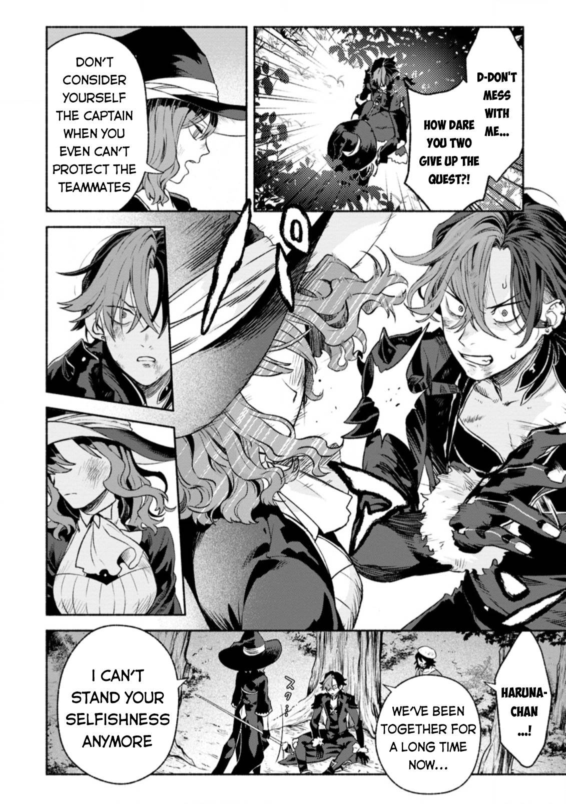 Sono Monban, Saikyou Nitsuki: Tsuihou Sareta Bougyo Ryoku 9999 no Senshi, Outo no Monban Toshite Musou Suru chapter 10 page 9