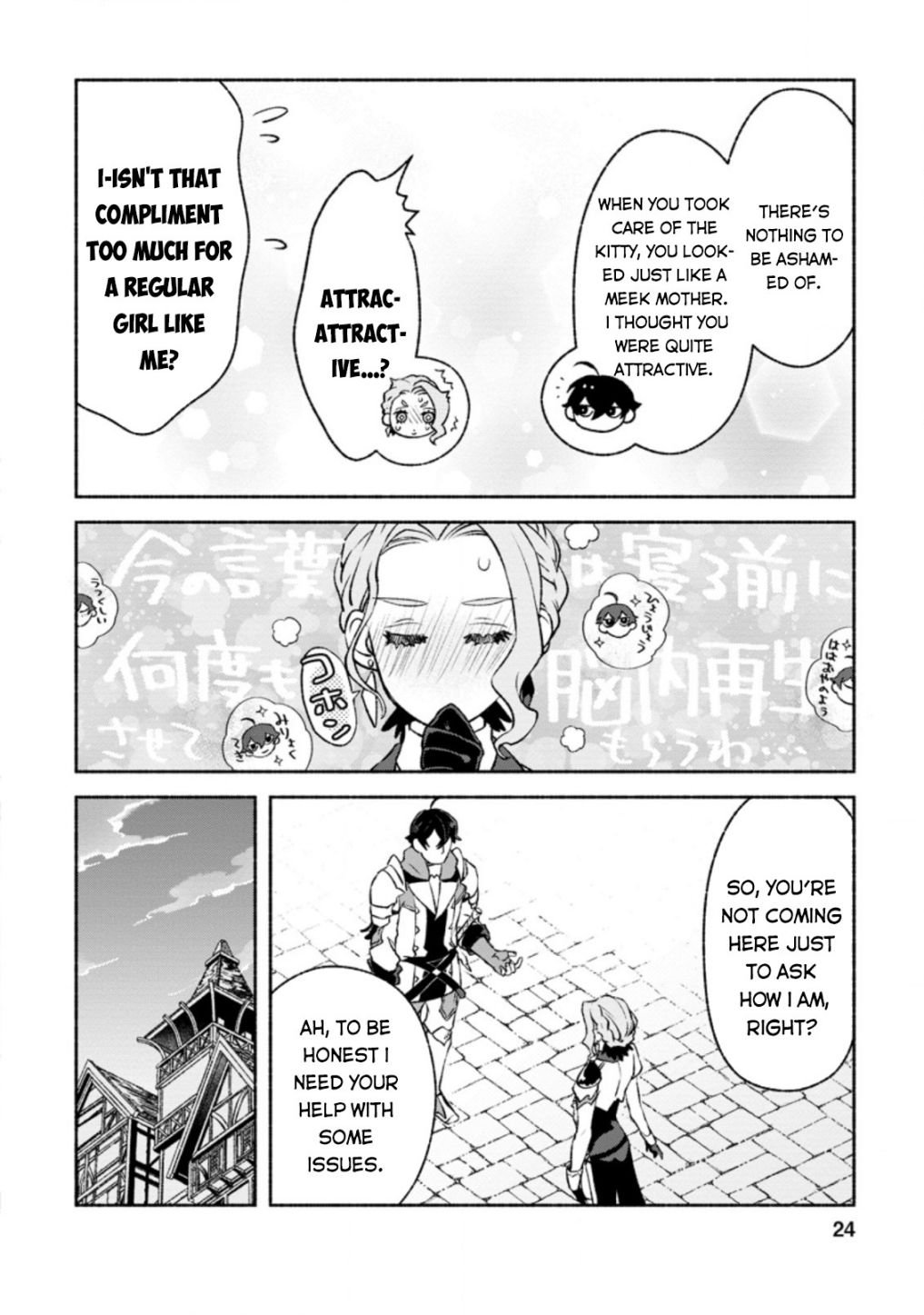 Sono Monban, Saikyou Nitsuki: Tsuihou Sareta Bougyo Ryoku 9999 no Senshi, Outo no Monban Toshite Musou Suru chapter 11 page 22