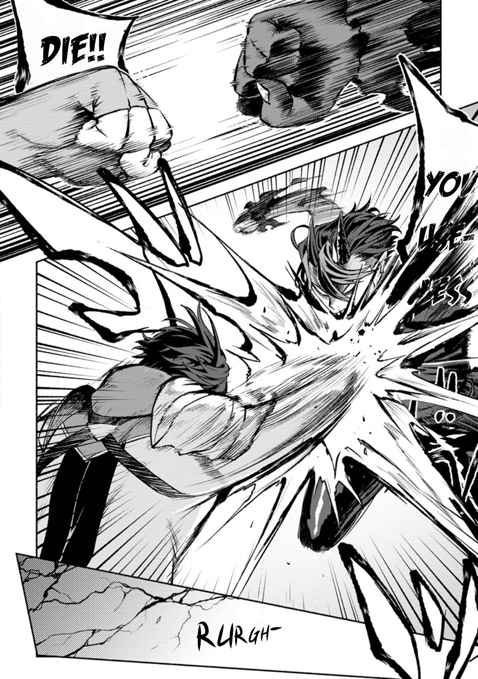 Sono Monban, Saikyou Nitsuki: Tsuihou Sareta Bougyo Ryoku 9999 no Senshi, Outo no Monban Toshite Musou Suru chapter 12 page 19