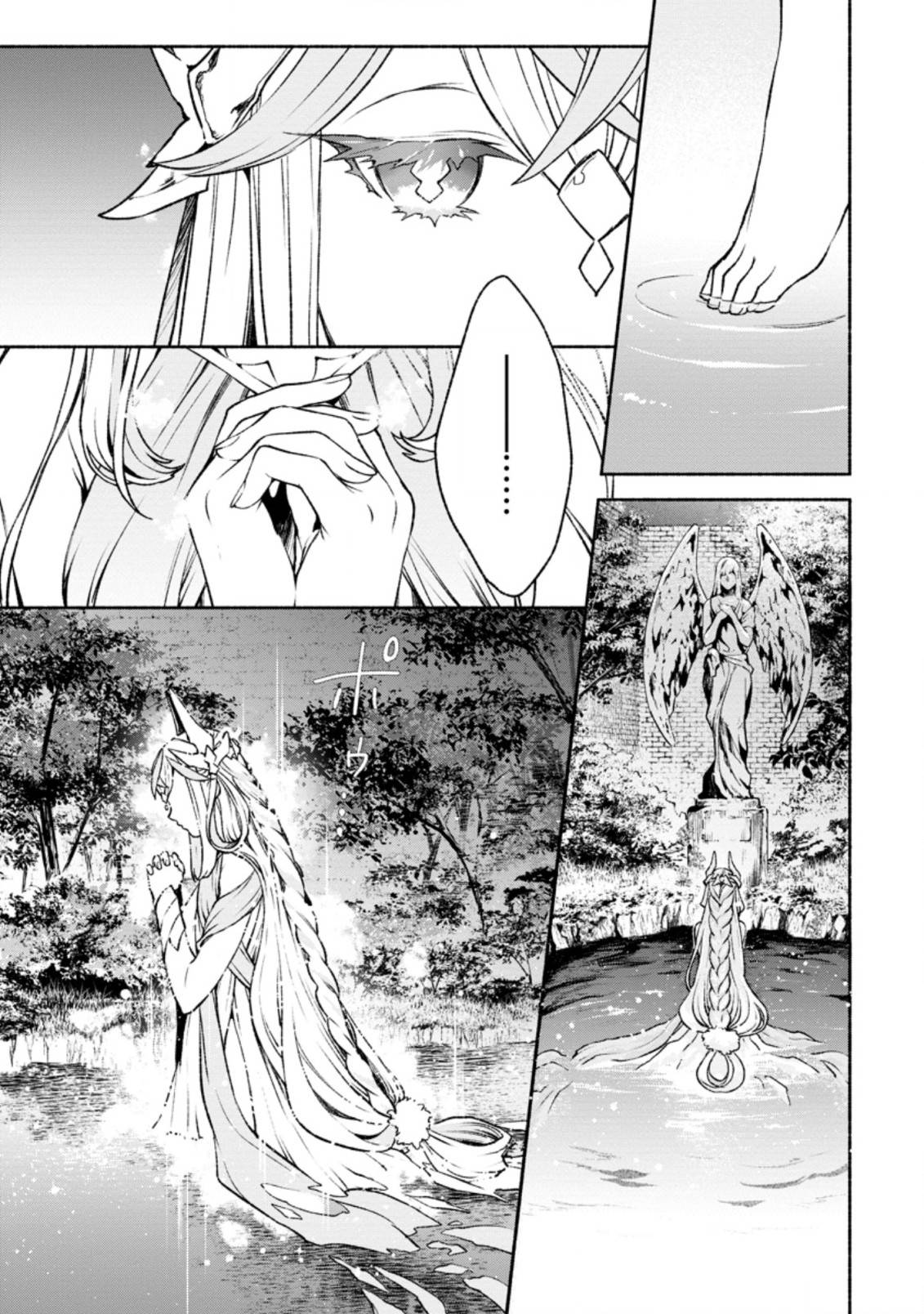 Sono Monban, Saikyou Nitsuki: Tsuihou Sareta Bougyo Ryoku 9999 no Senshi, Outo no Monban Toshite Musou Suru chapter 16 page 26