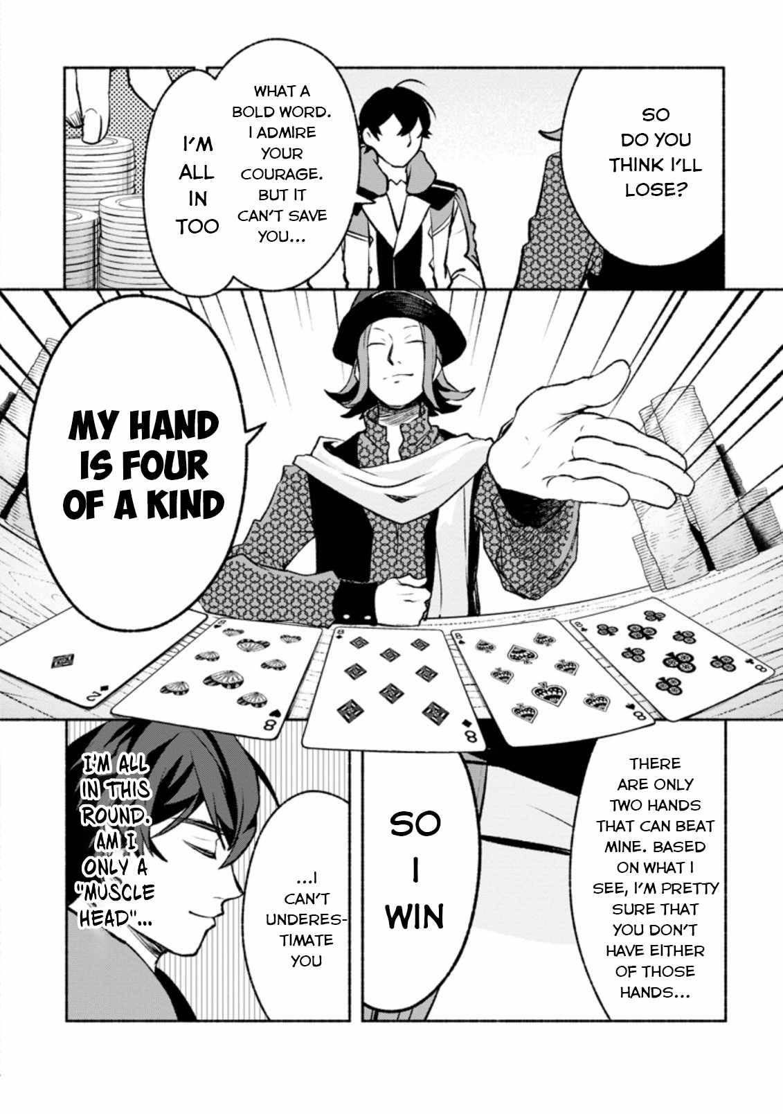 Sono Monban, Saikyou Nitsuki: Tsuihou Sareta Bougyo Ryoku 9999 no Senshi, Outo no Monban Toshite Musou Suru chapter 17 page 17